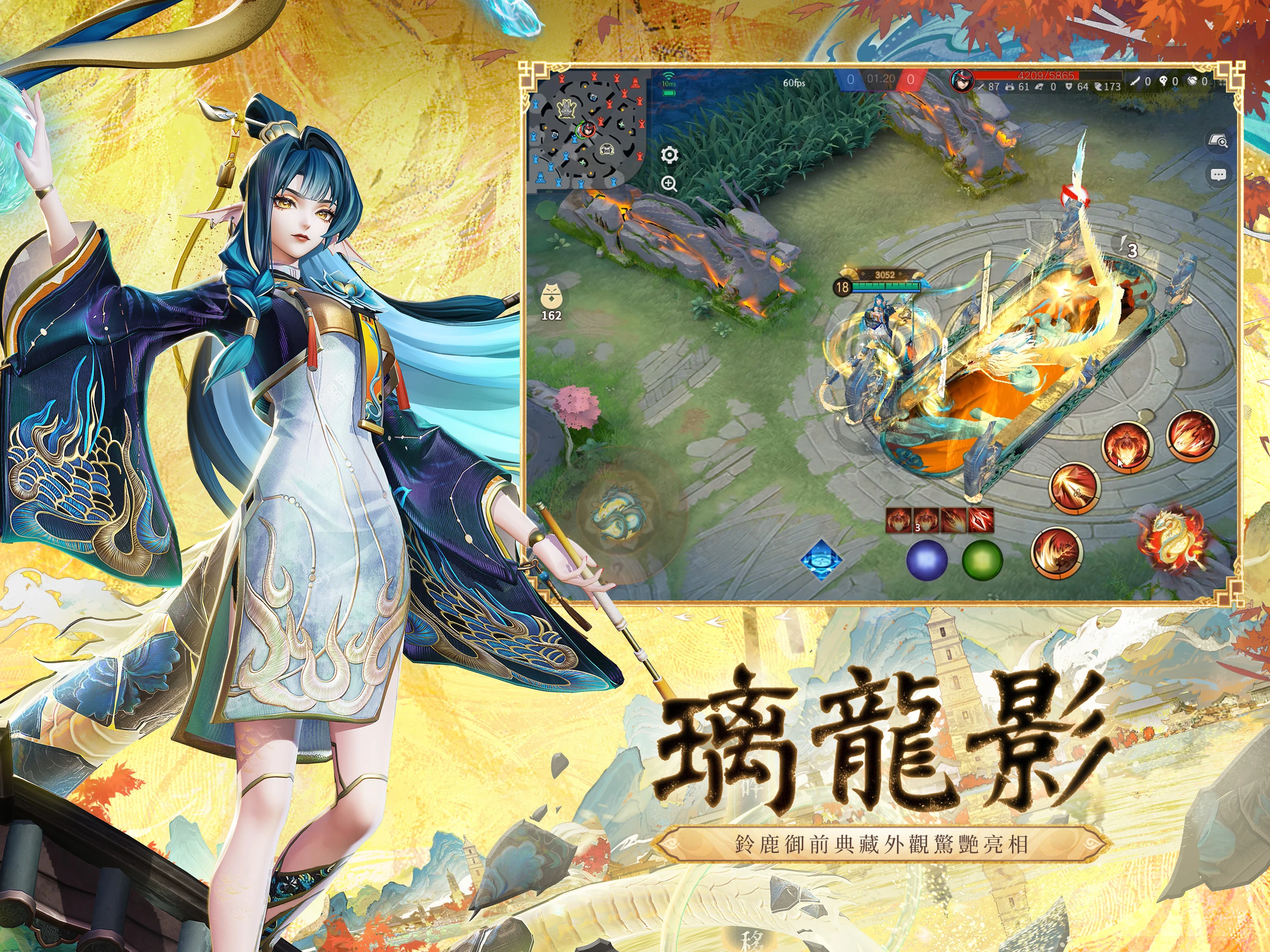 決戰！平安京 screenshot