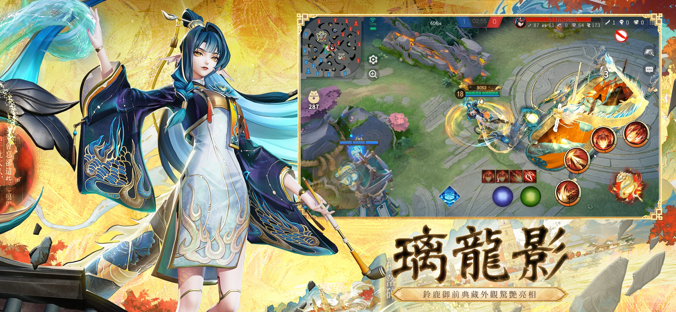 決戰！平安京 screenshot
